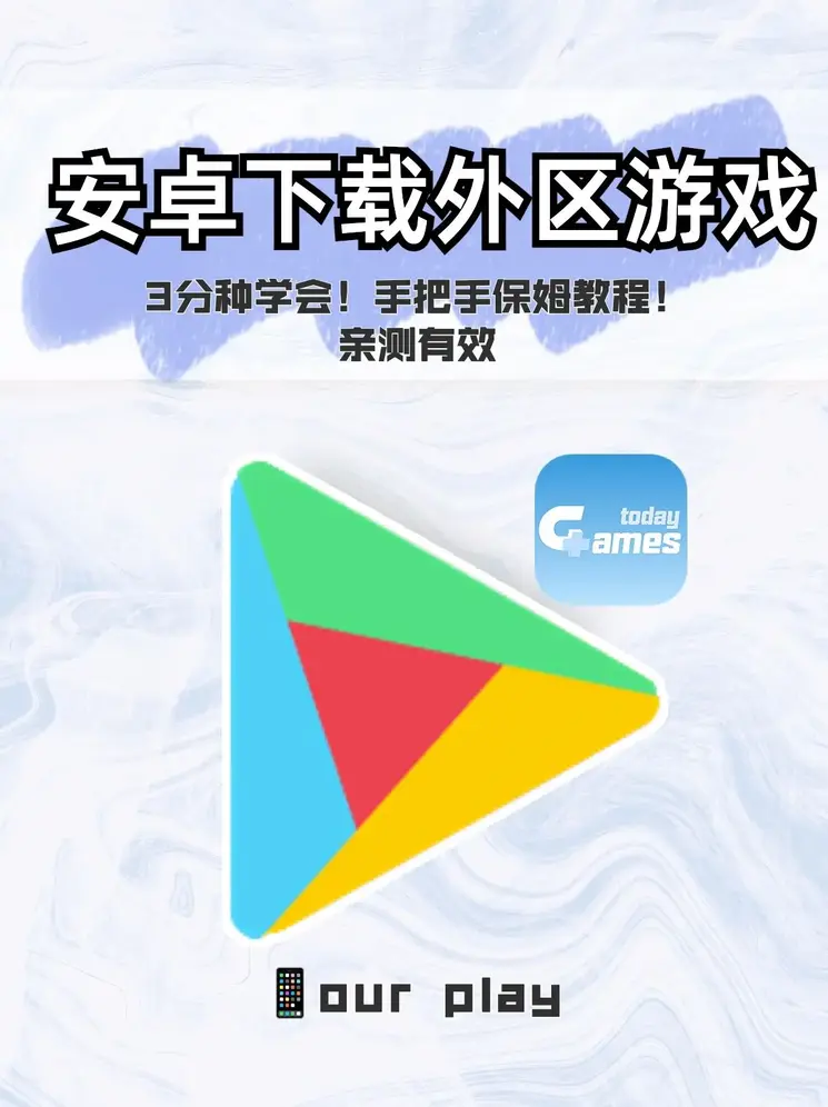 皇冠棋牌官方版下载截图0