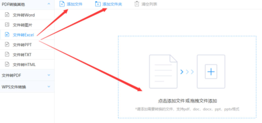 皇冠棋牌官方版下载使用讲解 - 选择文件格式